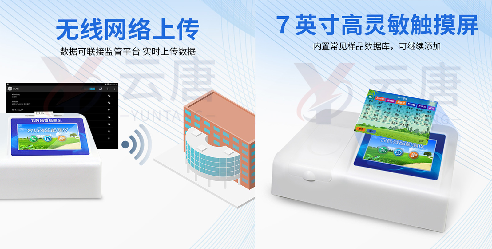 土壤呼吸测定仪