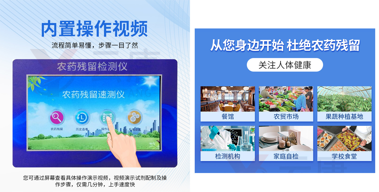 土壤呼吸测定仪