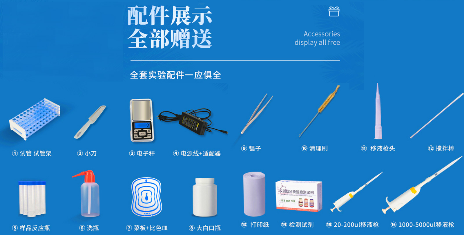 土壤呼吸测定仪