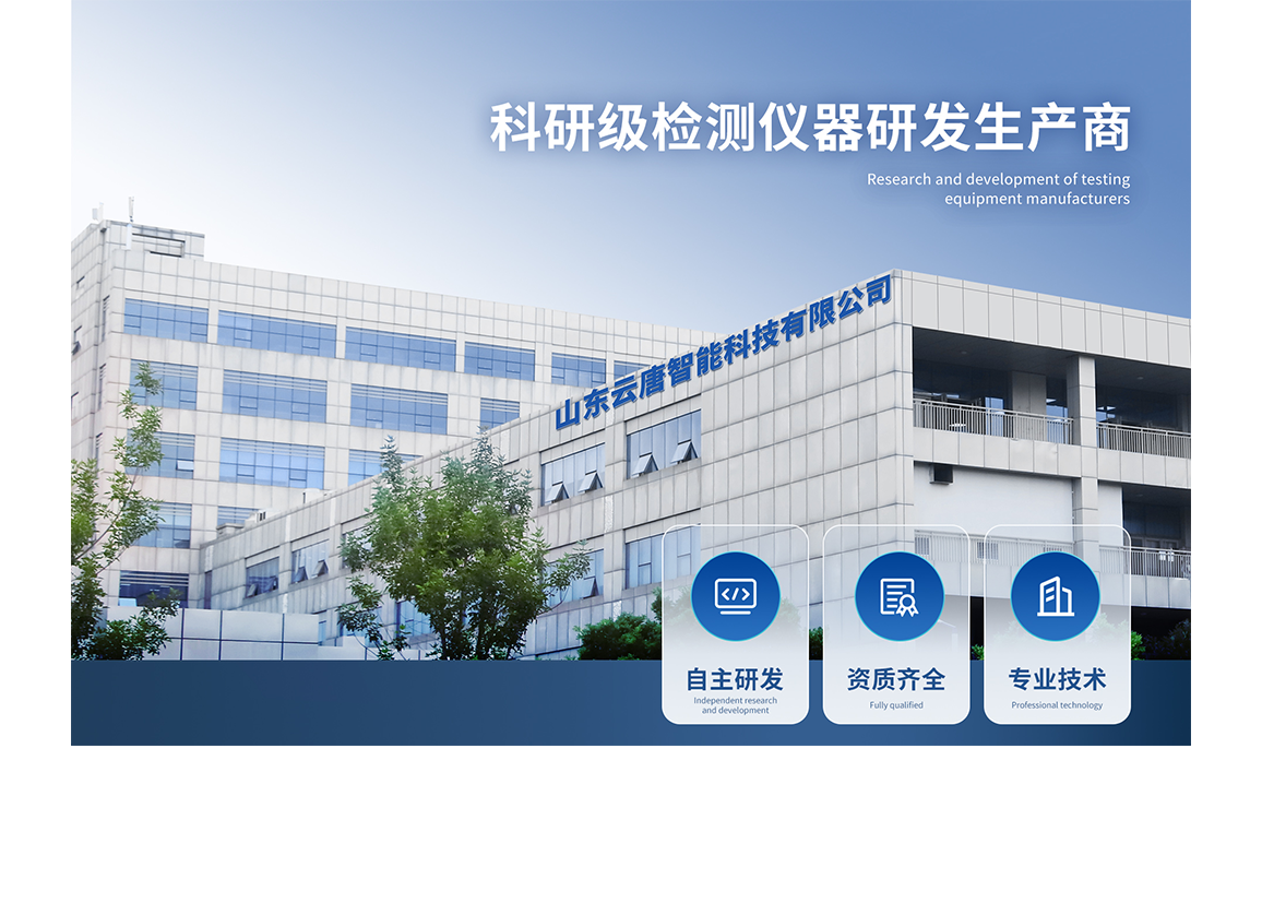 联系我们